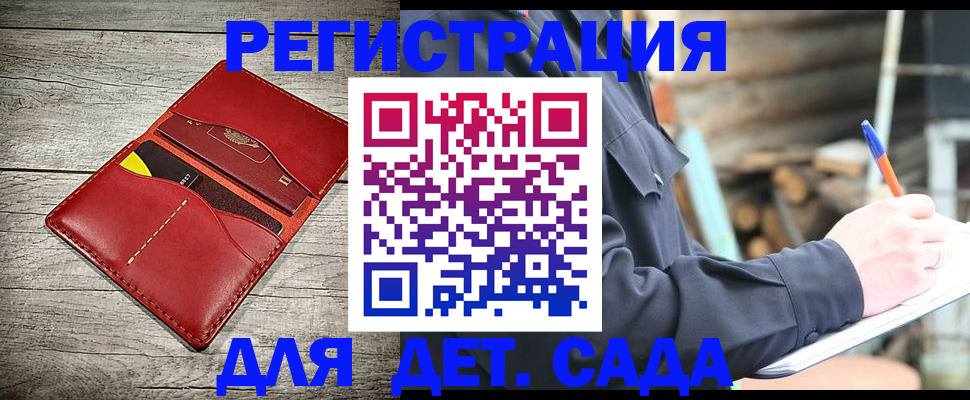 найти адрес прописки в Челябинске